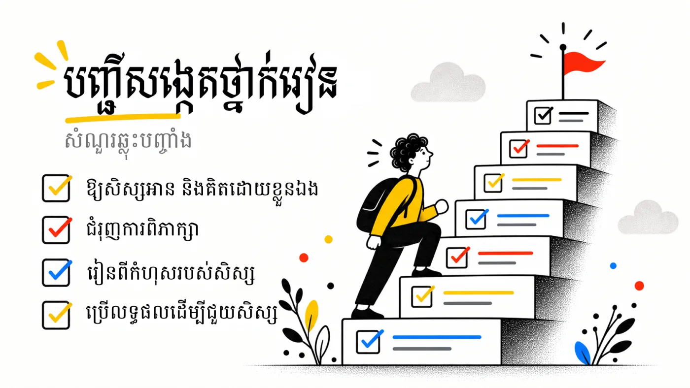 រូបភាព